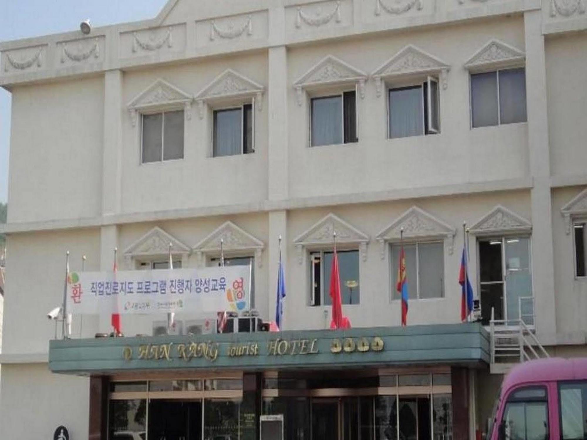 Hankang Hotel Szöul Kültér fotó